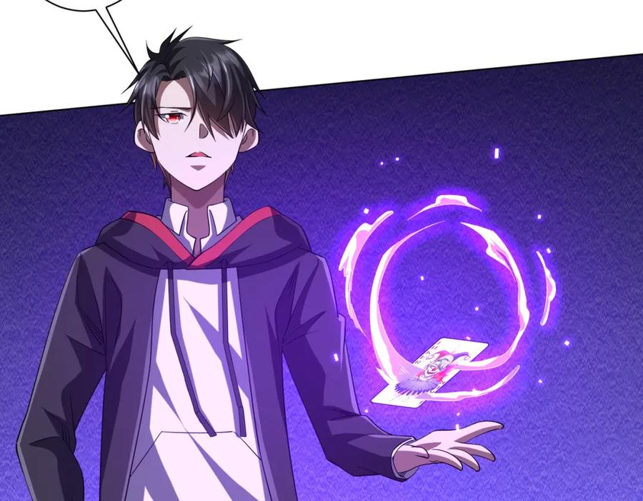 《全球惊悚：开局万亿冥币》第78话 百鬼夜行开始！ 第30页