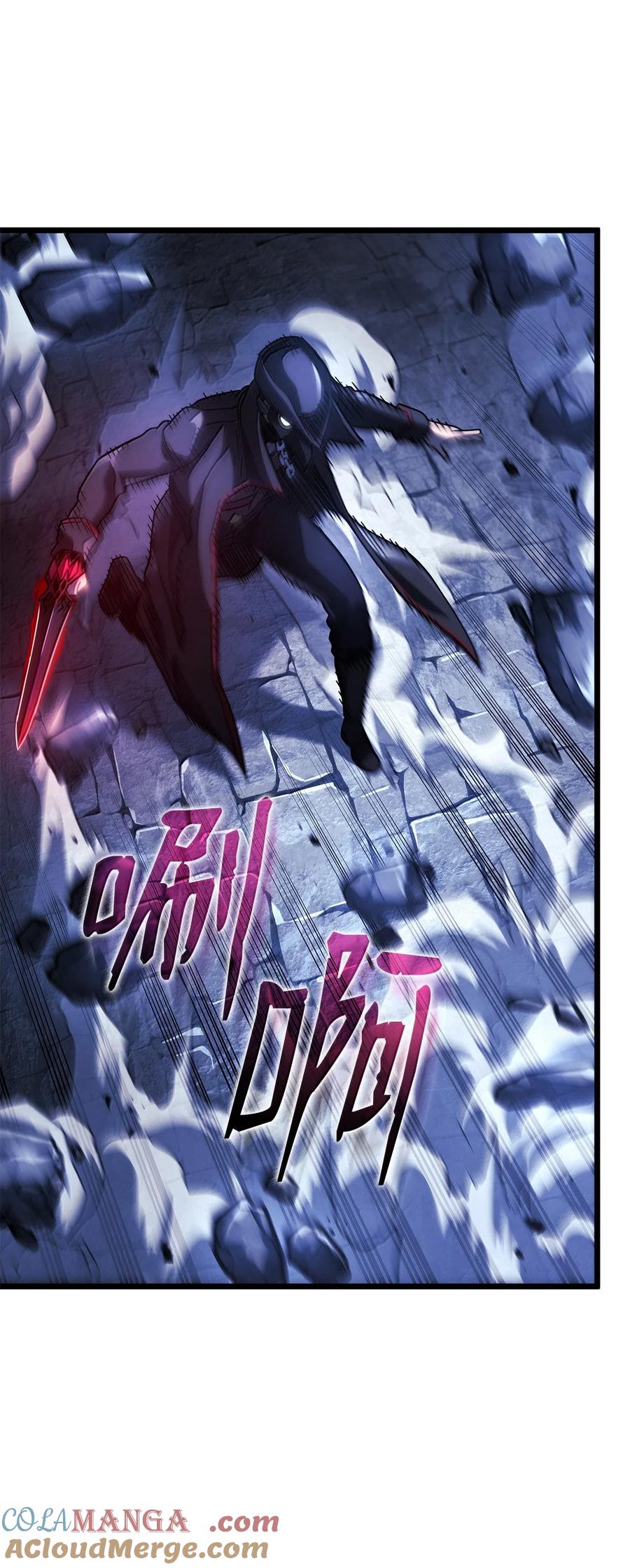 《铁血剑家猎犬的回归》78 不动如山 第125页
