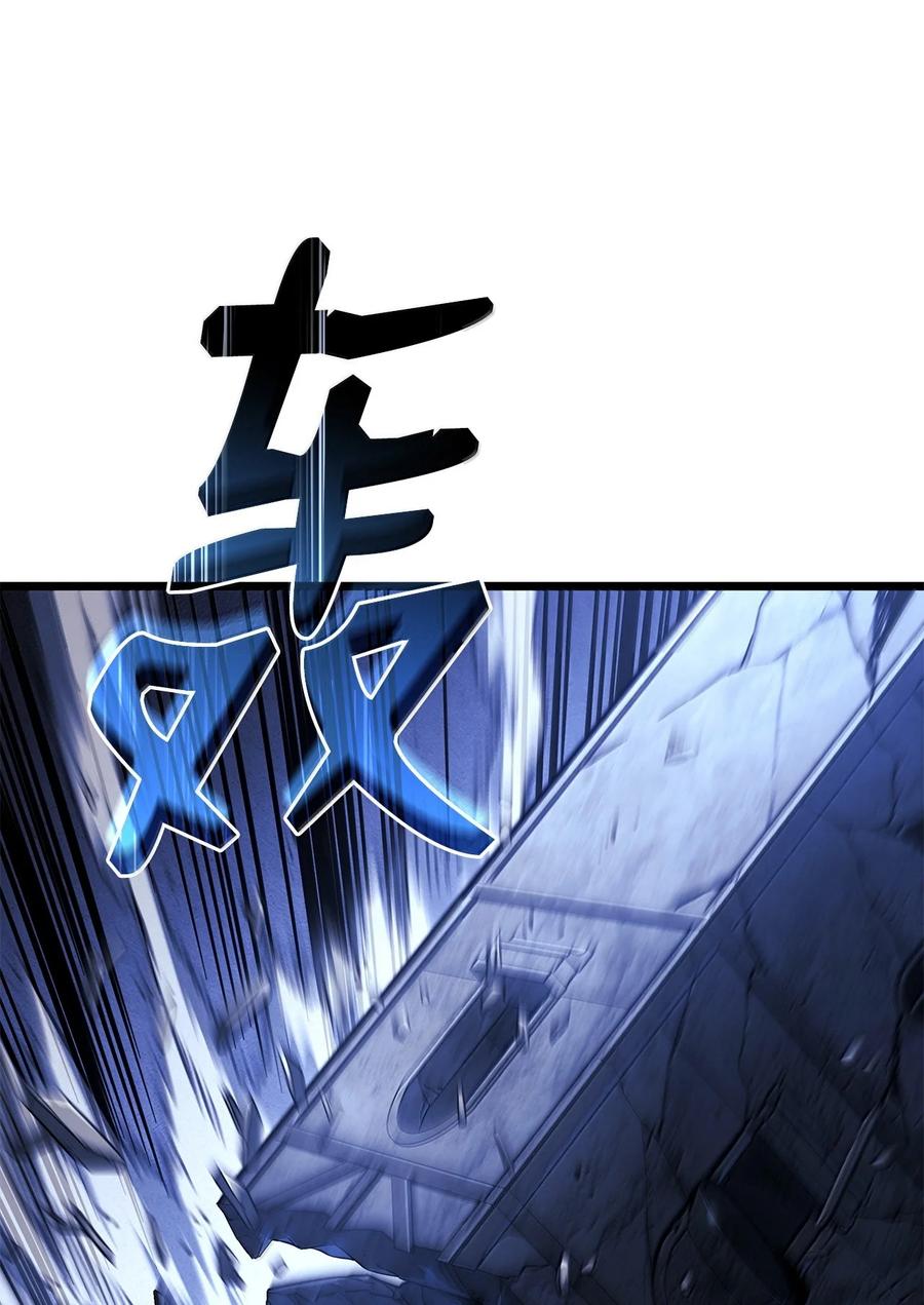 《铁血剑家猎犬的回归》78 不动如山 第123页