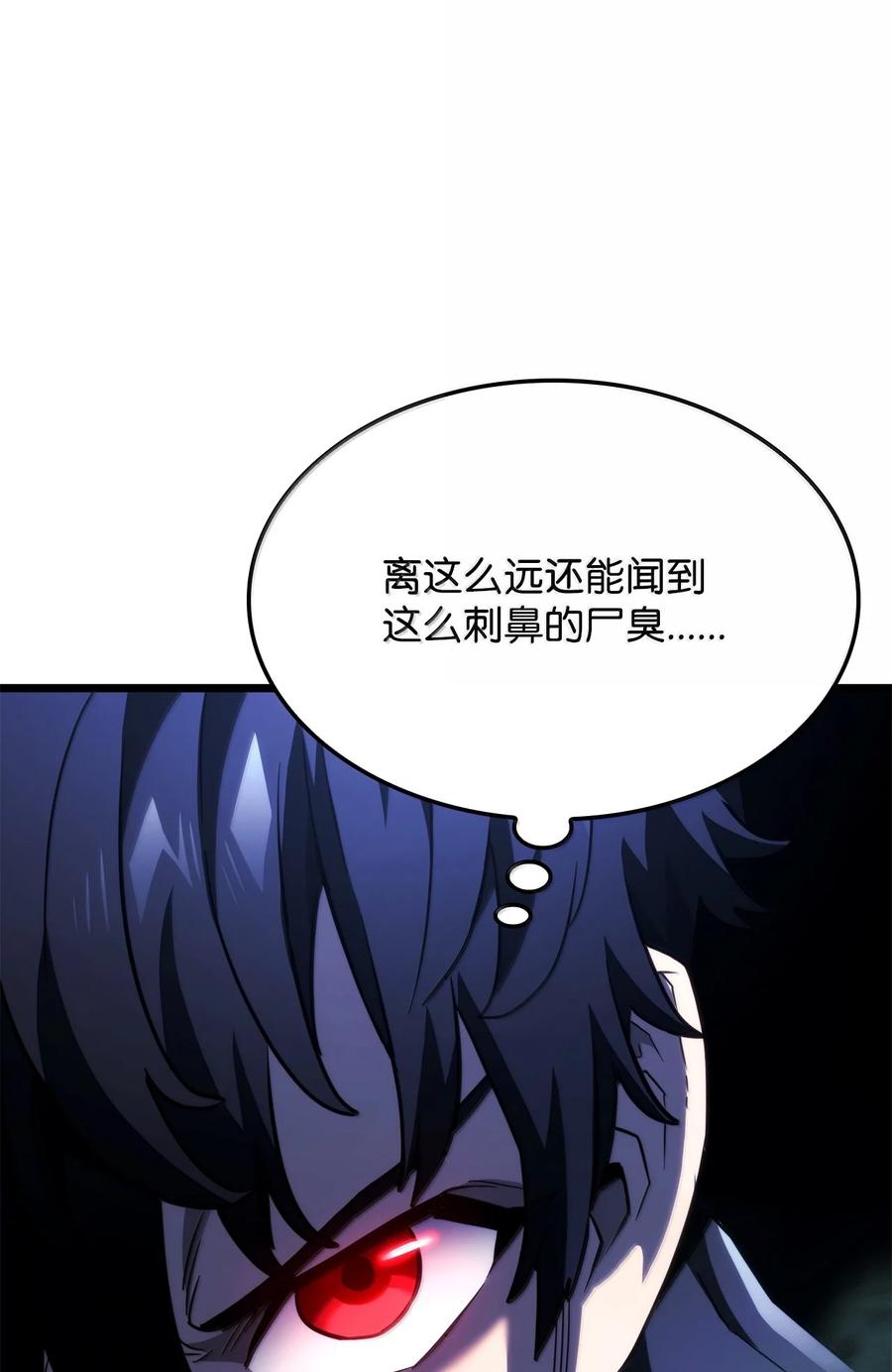 《铁血剑家猎犬的回归》78 不动如山 第128页