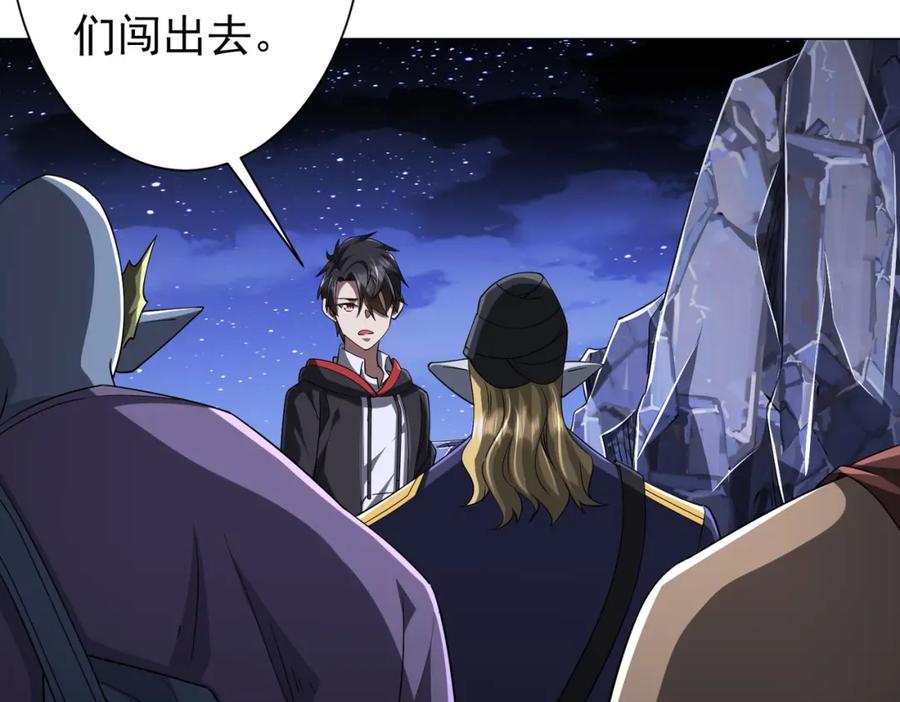 《全球惊悚：开局万亿冥币》第78话 百鬼夜行开始！ 第64页