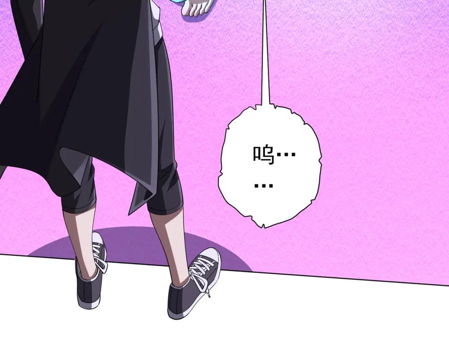 《全球惊悚：开局万亿冥币》第78话 百鬼夜行开始！ 第14页
