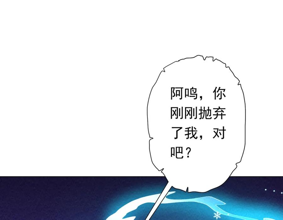 《全球惊悚：开局万亿冥币》第78话 百鬼夜行开始！ 第47页