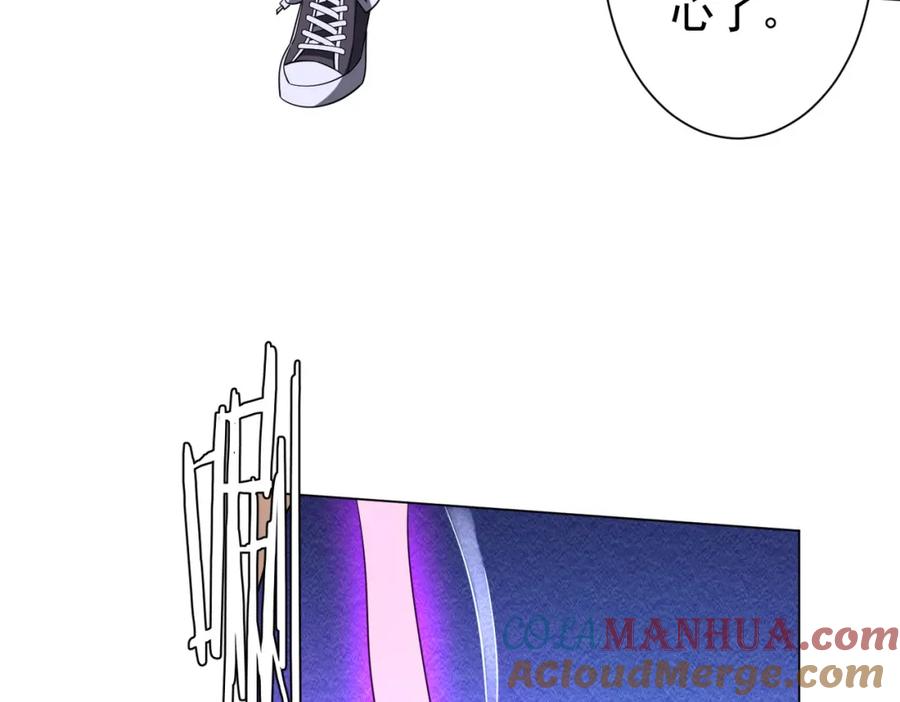 《全球惊悚：开局万亿冥币》第78话 百鬼夜行开始！ 第41页