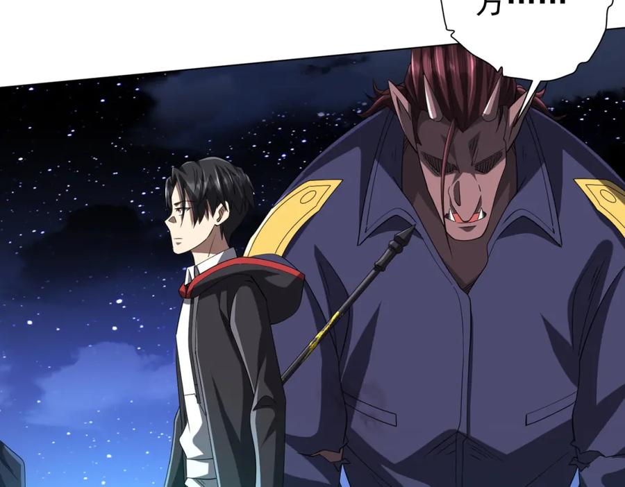 《全球惊悚：开局万亿冥币》第78话 百鬼夜行开始！ 第167页