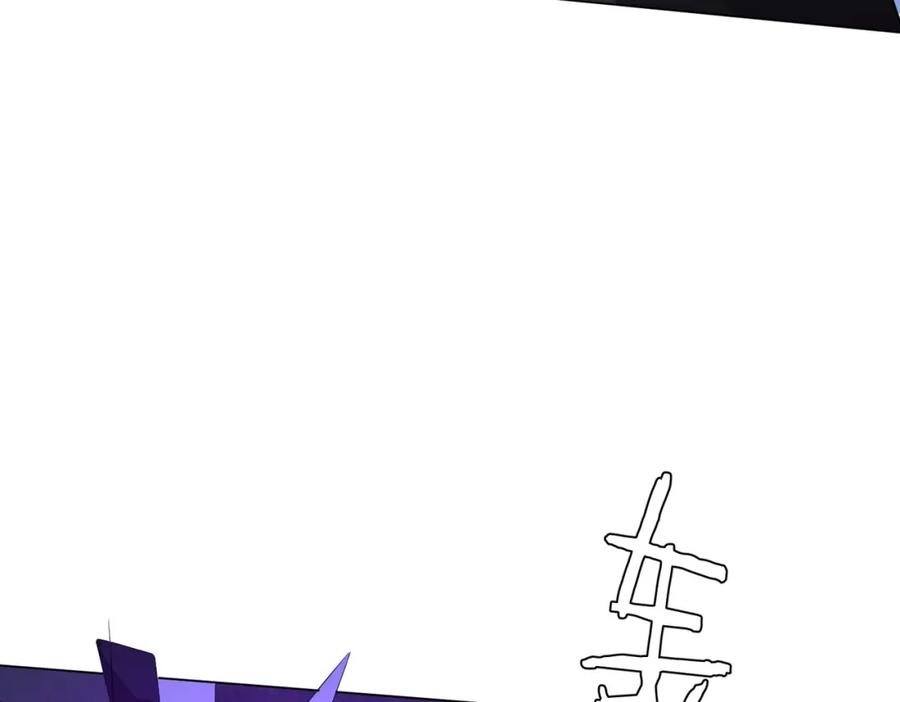 《全球惊悚：开局万亿冥币》第78话 百鬼夜行开始！ 第142页
