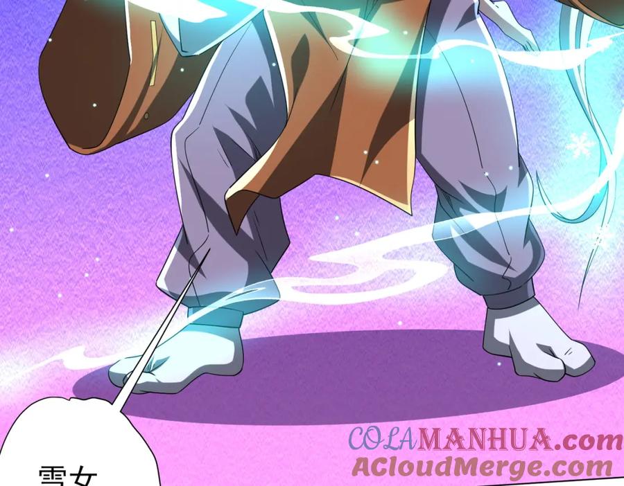《全球惊悚：开局万亿冥币》第78话 百鬼夜行开始！ 第49页