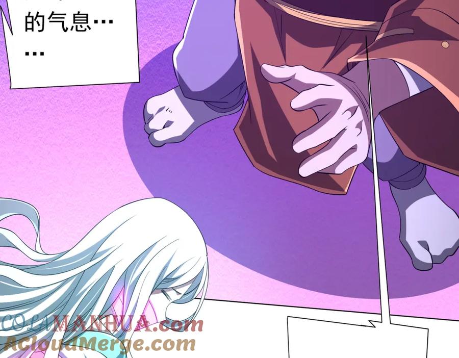 《全球惊悚：开局万亿冥币》第78话 百鬼夜行开始！ 第25页
