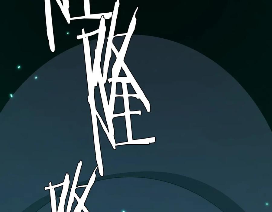 《全球惊悚：开局万亿冥币》第78话 百鬼夜行开始！ 第78页