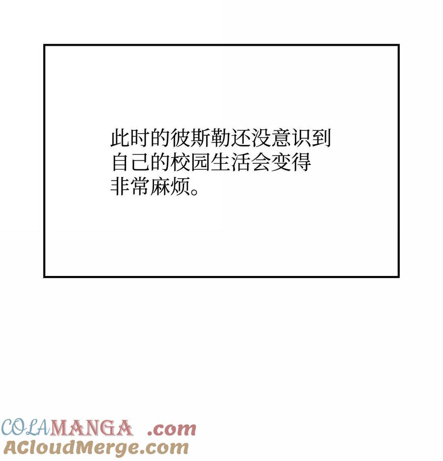 《铁血剑家猎犬的回归》78 不动如山 第105页