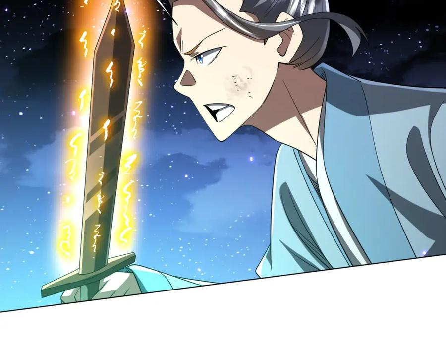 《全球惊悚：开局万亿冥币》第78话 百鬼夜行开始！ 第155页