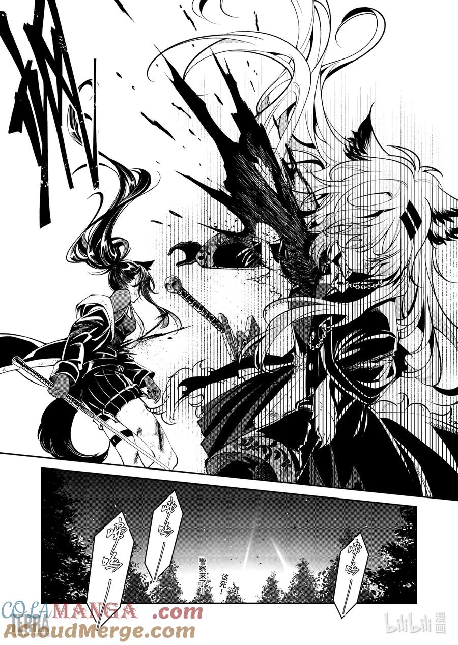 《明日方舟：序言组曲》08 旧创▪第4话 破碎 第40页