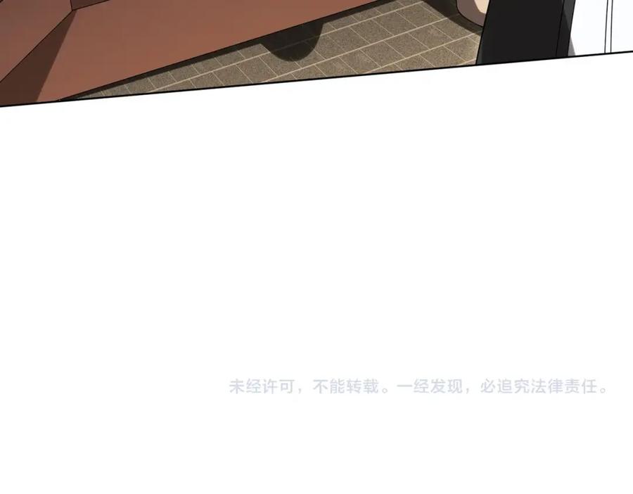 《全球惊悚：开局万亿冥币》第7话 给跪了！ 第108页