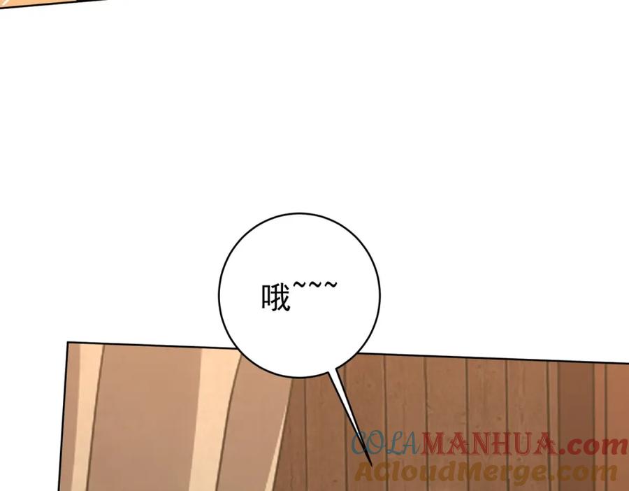 《全球惊悚：开局万亿冥币》第7话 给跪了！ 第49页