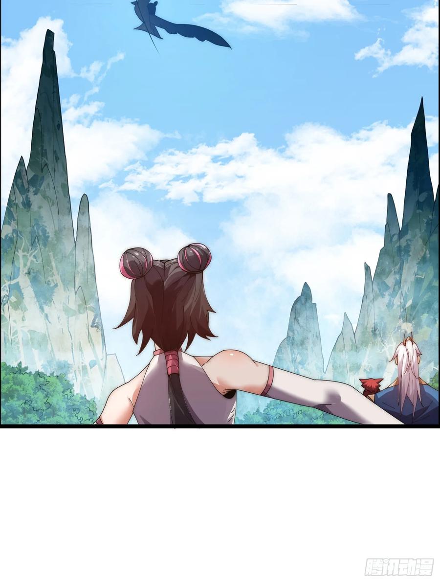 雷劫十万年 - 第七话 - 第53张图