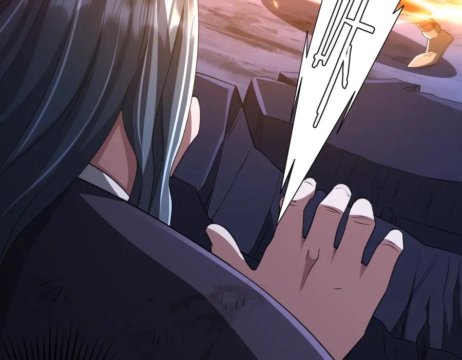 《全球惊悚：开局万亿冥币》第79话 超强守门人！ 第30页