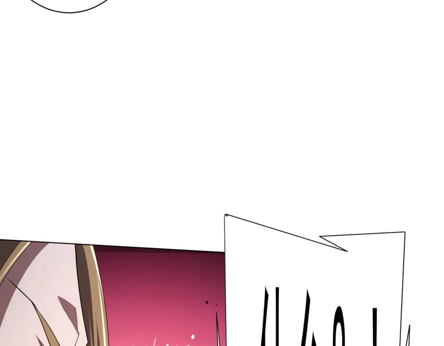 《全球惊悚：开局万亿冥币》第79话 超强守门人！ 第115页