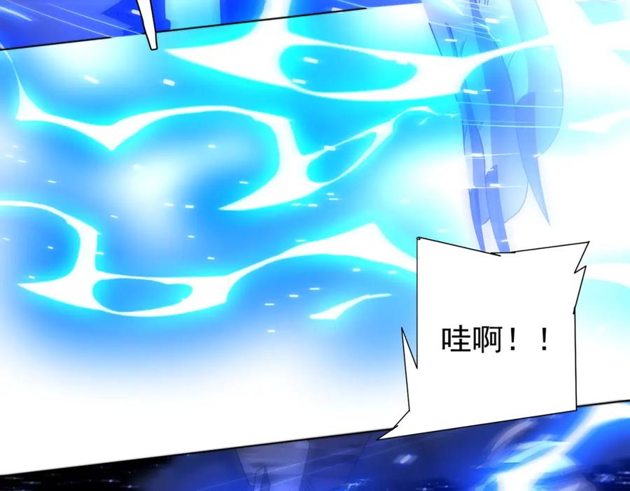 《全球惊悚：开局万亿冥币》第79话 超强守门人！ 第59页