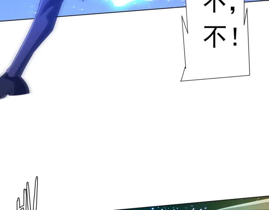 《全球惊悚：开局万亿冥币》第79话 超强守门人！ 第154页