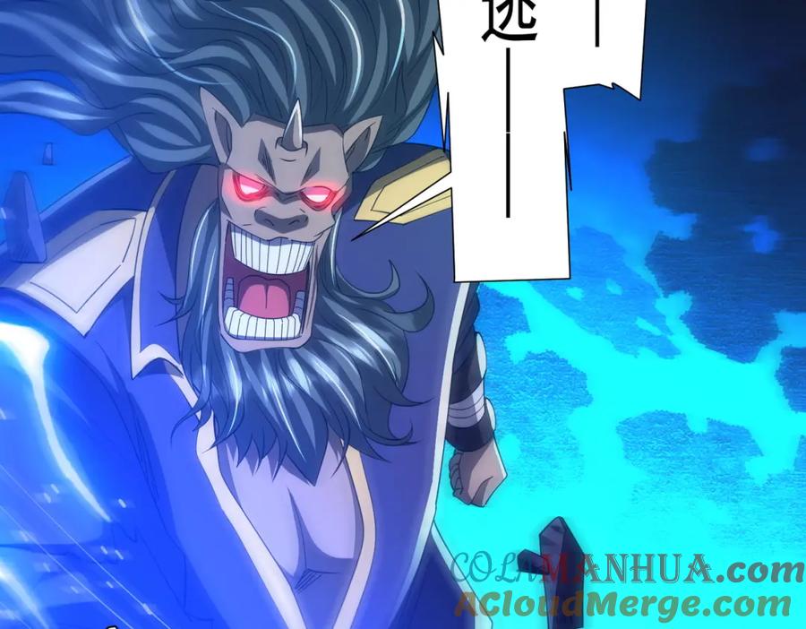 《全球惊悚：开局万亿冥币》第79话 超强守门人！ 第57页