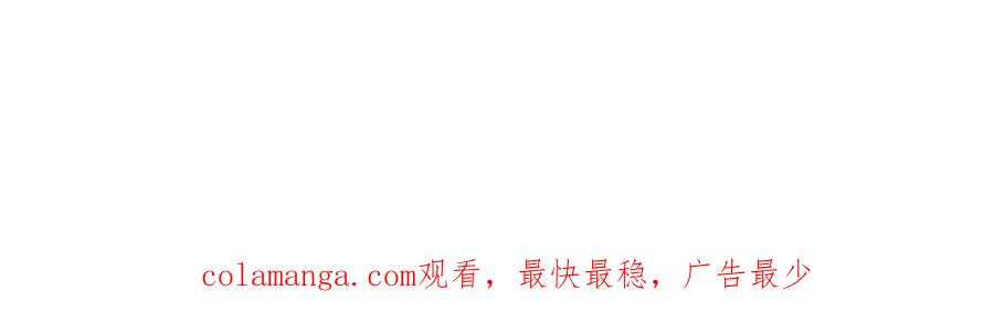 《全球惊悚：开局万亿冥币》第79话 超强守门人！ 第179页
