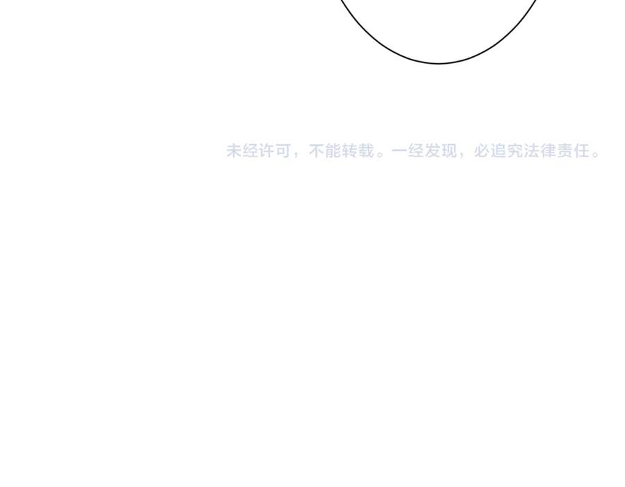《全球惊悚：开局万亿冥币》第79话 超强守门人！ 第178页