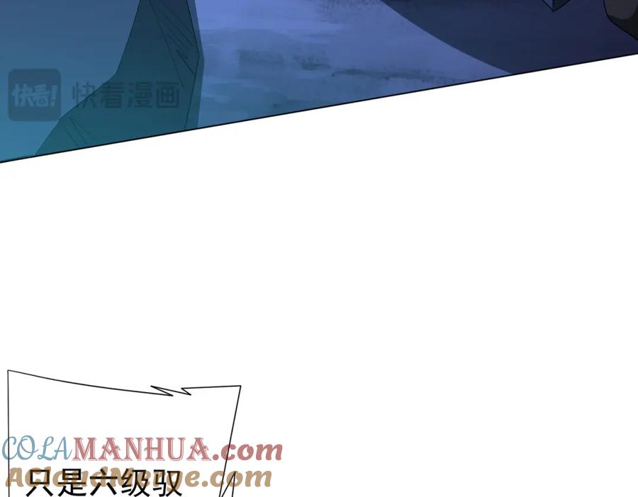 《全球惊悚：开局万亿冥币》第79话 超强守门人！ 第165页