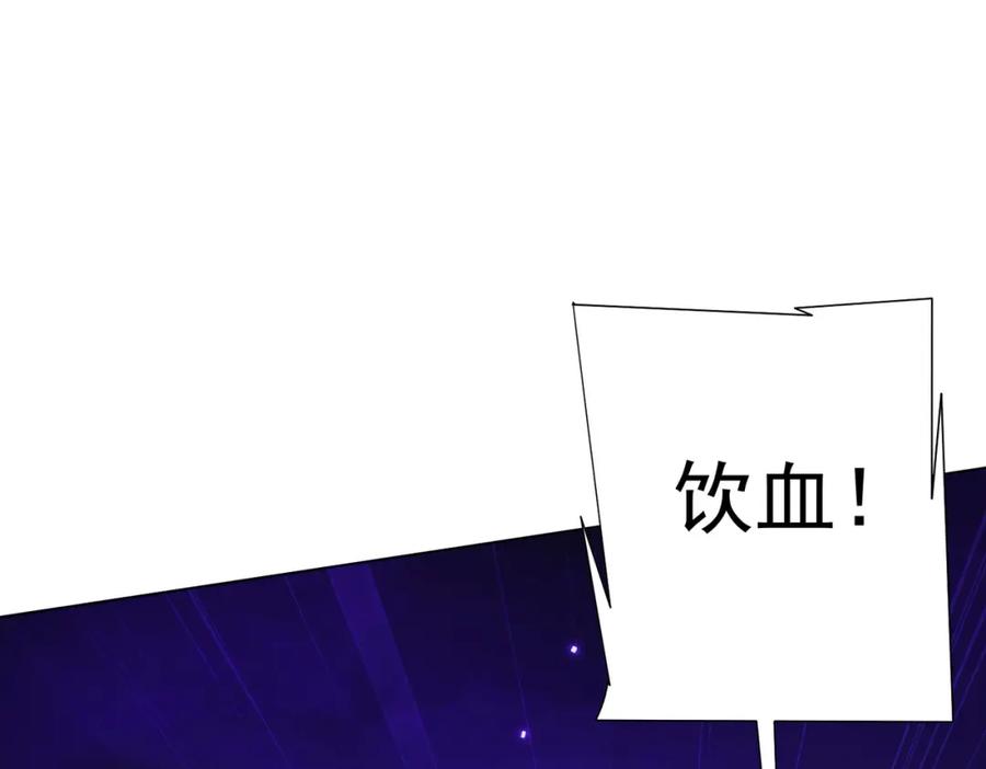 《全球惊悚：开局万亿冥币》第79话 超强守门人！ 第70页
