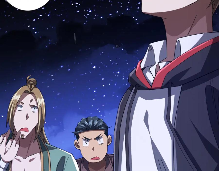 《全球惊悚：开局万亿冥币》第79话 超强守门人！ 第106页