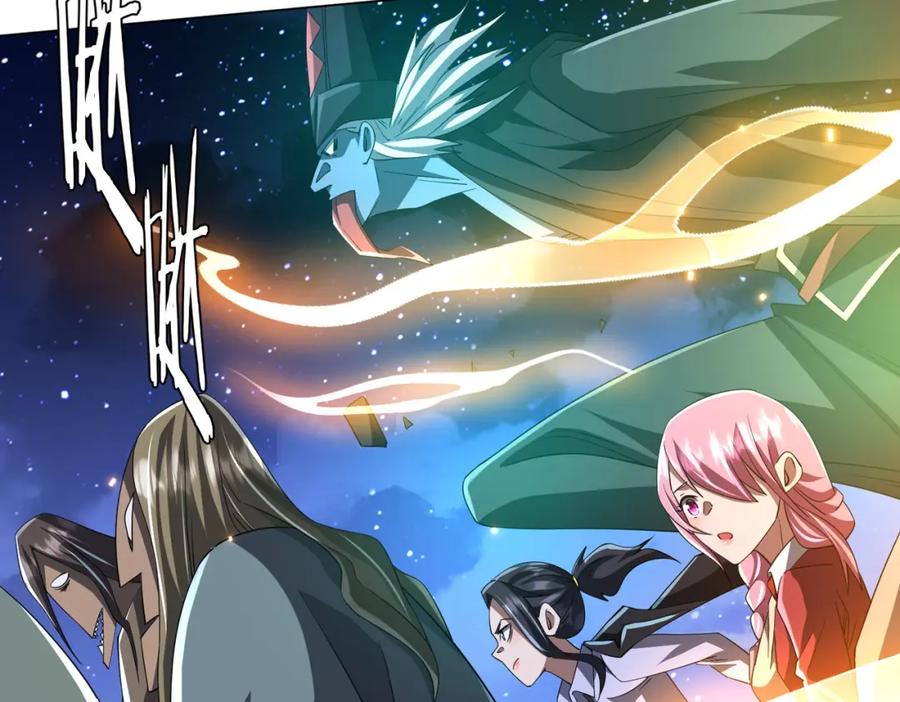 《全球惊悚：开局万亿冥币》第79话 超强守门人！ 第155页