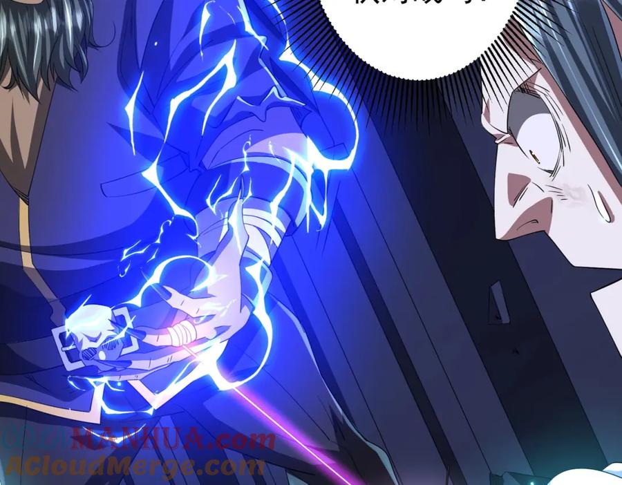《全球惊悚：开局万亿冥币》第79话 超强守门人！ 第169页