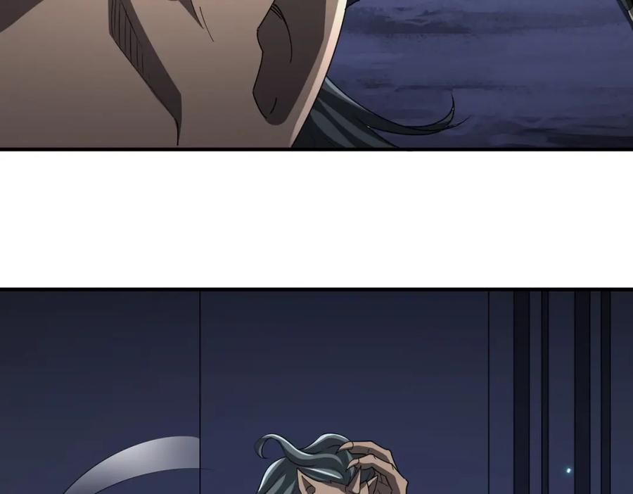 《全球惊悚：开局万亿冥币》第80话 林御生死不明？ 第92页
