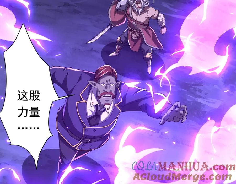 《全球惊悚：开局万亿冥币》第80话 林御生死不明？ 第49页