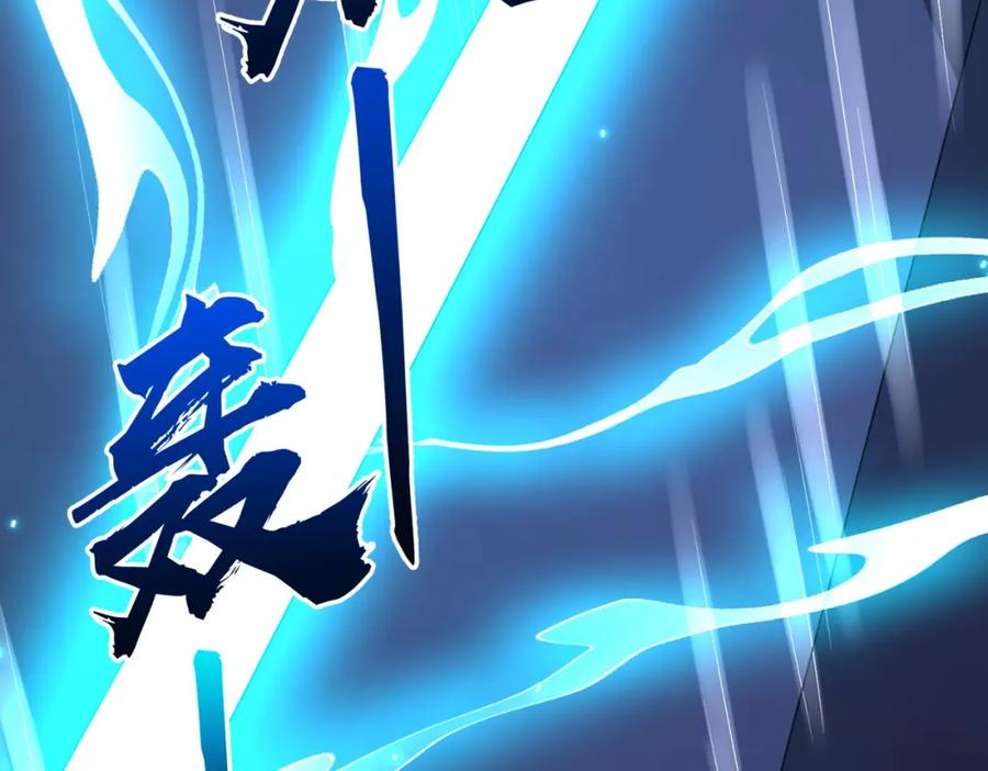 《全球惊悚：开局万亿冥币》第80话 林御生死不明？ 第55页