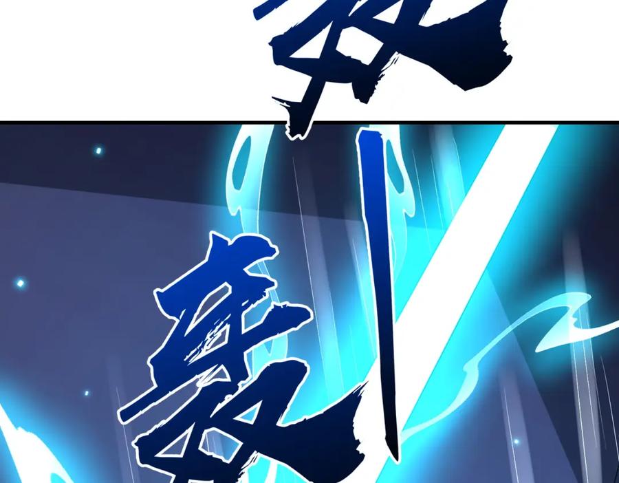 《全球惊悚：开局万亿冥币》第80话 林御生死不明？ 第54页