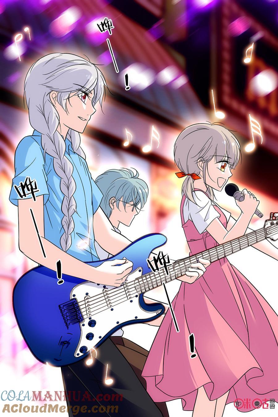 《青柠之夏》第81话 第7页