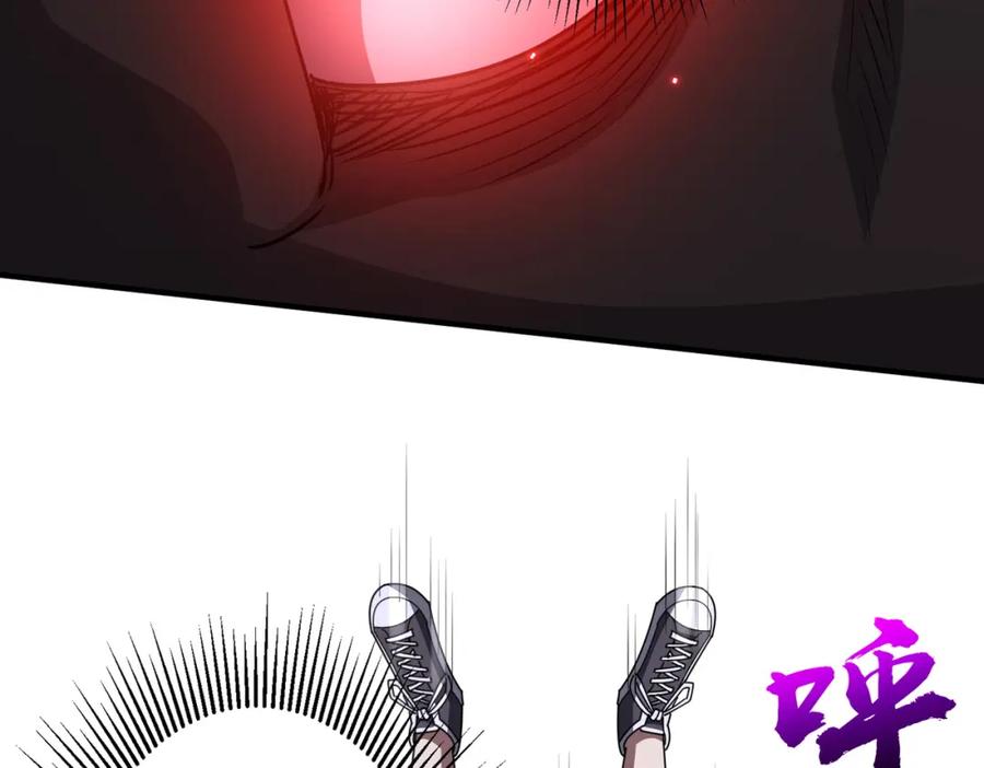 《全球惊悚：开局万亿冥币》第80话 林御生死不明？ 第67页