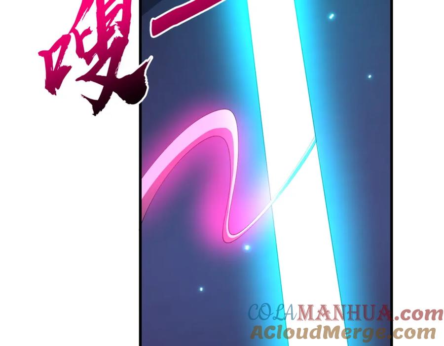 《全球惊悚：开局万亿冥币》第80话 林御生死不明？ 第73页