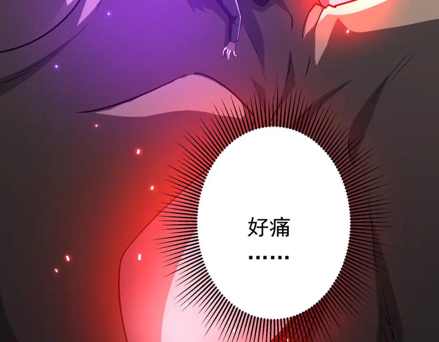 《全球惊悚：开局万亿冥币》第80话 林御生死不明？ 第66页