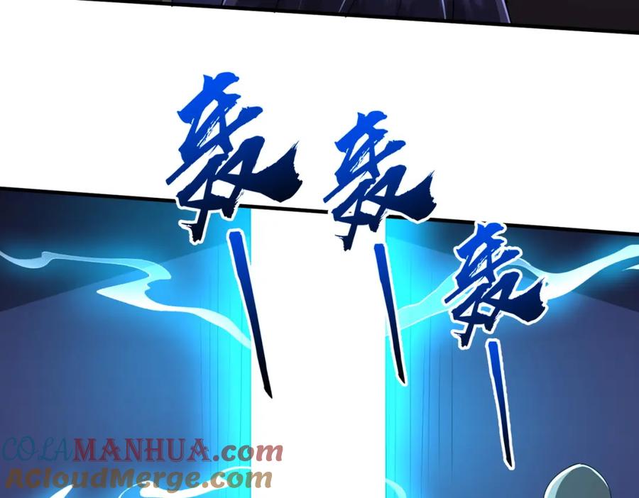 《全球惊悚：开局万亿冥币》第80话 林御生死不明？ 第61页