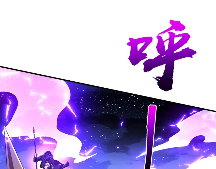 《全球惊悚：开局万亿冥币》第80话 林御生死不明？ 第51页