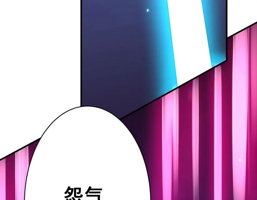 《全球惊悚：开局万亿冥币》第80话 林御生死不明？ 第74页