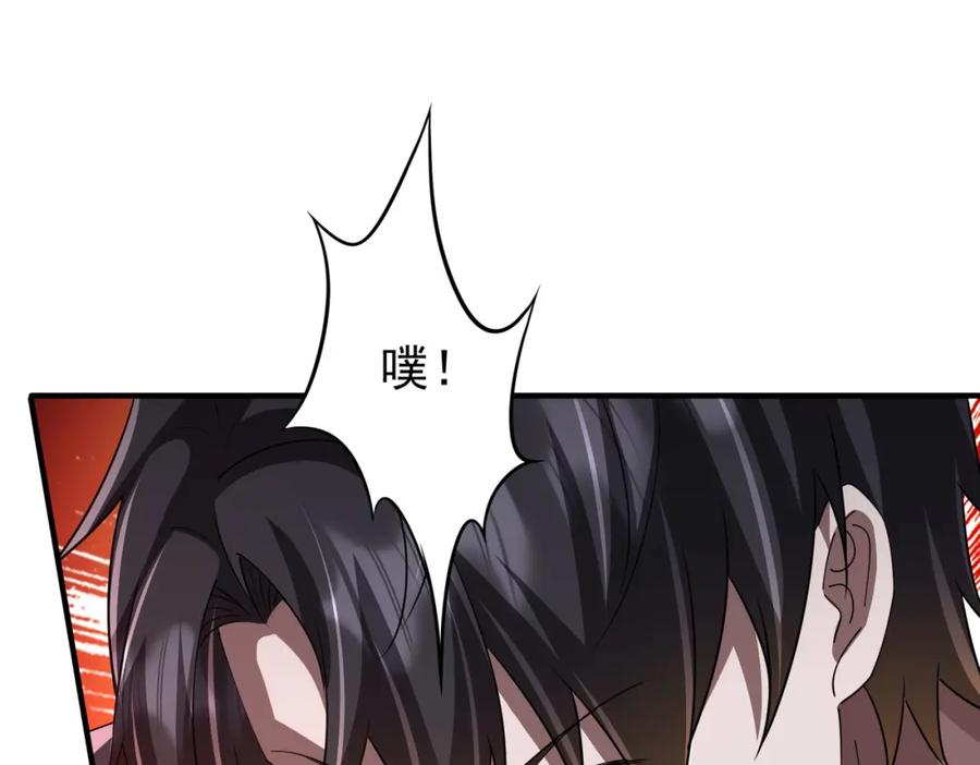 《全球惊悚：开局万亿冥币》第80话 林御生死不明？ 第63页