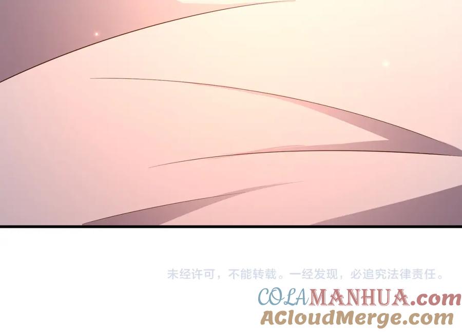 《全球惊悚：开局万亿冥币》第80话 林御生死不明？ 第165页