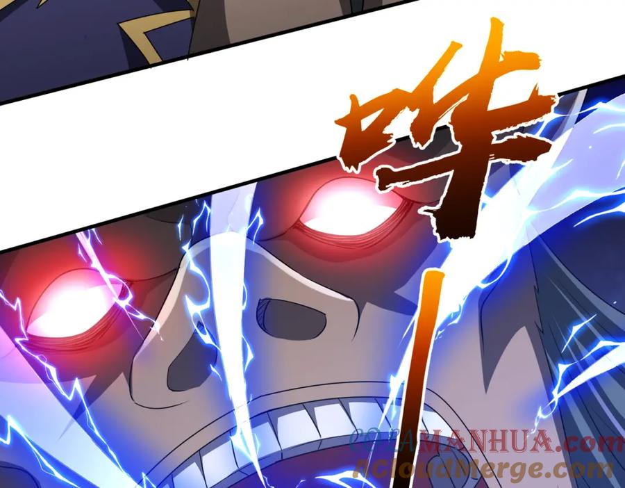 《全球惊悚：开局万亿冥币》第80话 林御生死不明？ 第17页