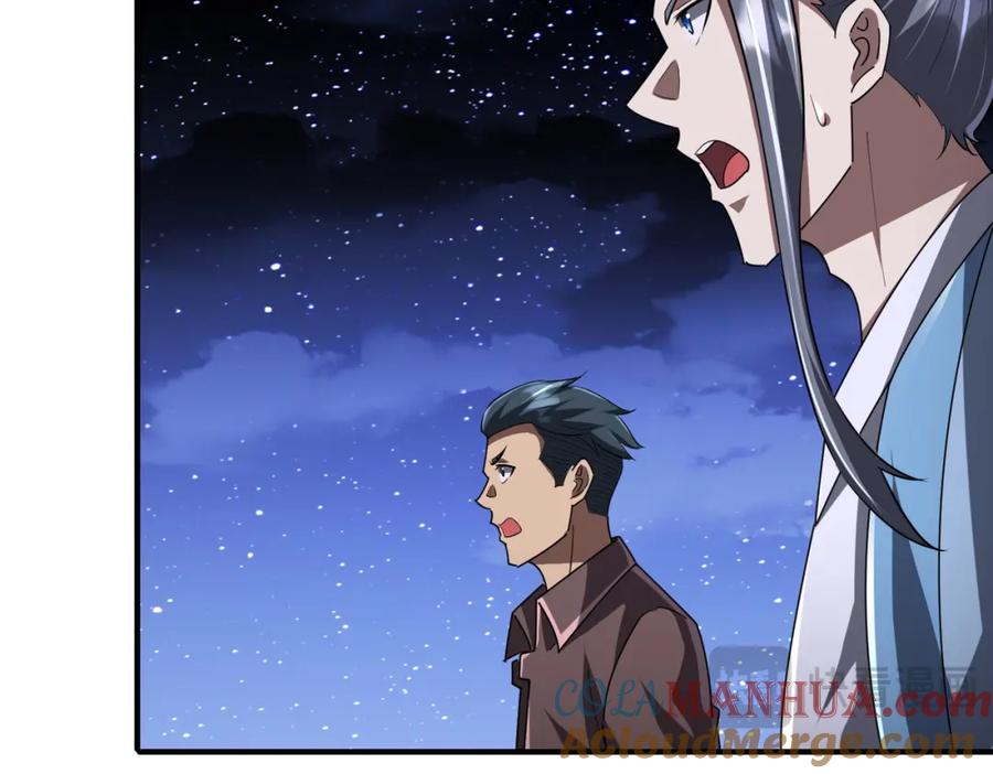 《全球惊悚：开局万亿冥币》第80话 林御生死不明？ 第125页