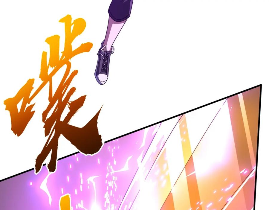 《全球惊悚：开局万亿冥币》第80话 林御生死不明？ 第34页