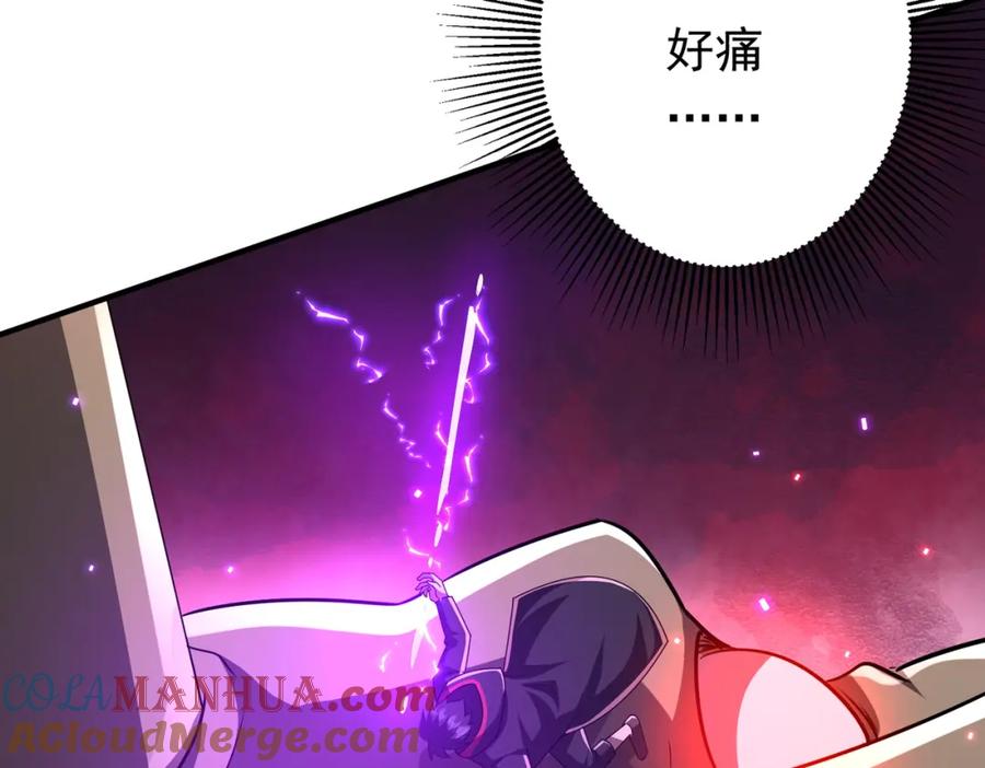 《全球惊悚：开局万亿冥币》第80话 林御生死不明？ 第65页
