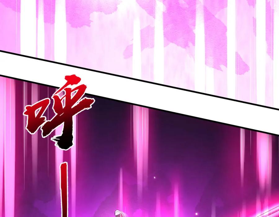 《全球惊悚：开局万亿冥币》第80话 林御生死不明？ 第78页