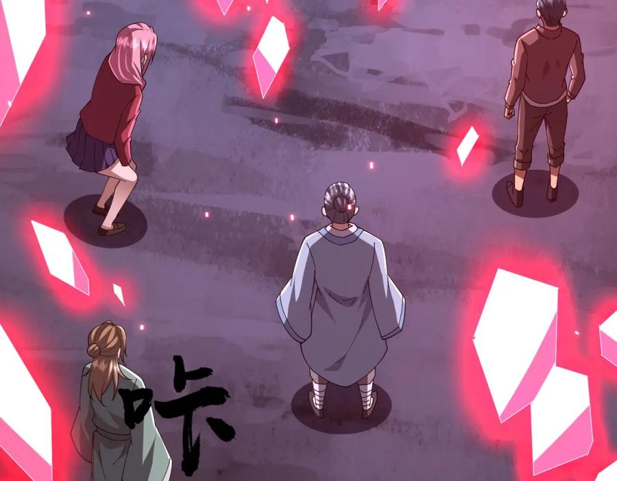 《全球惊悚：开局万亿冥币》第80话 林御生死不明？ 第134页